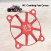 35mm ESC Cooling Fans Cover for RC Cars Boat Truck, Light Weight ESC Motor Heatsink Protector Aluminum Alloy Electric Motor Cooling Fan Cover 35 x 35mm(red) view 3