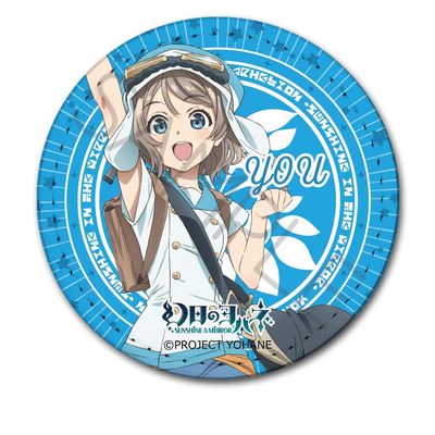 John The Phantom Day Sunshine in The Mirror Leather Badge Round F