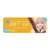 Love Live! Hasuno Sora School Idol Club [Hanaho Hinoshita] Leather Badge [Long] A view 1