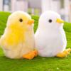6 Inch Small Yellow Chick Plush Toys Chicken Stuffed Toys (Yellow + White) view 1