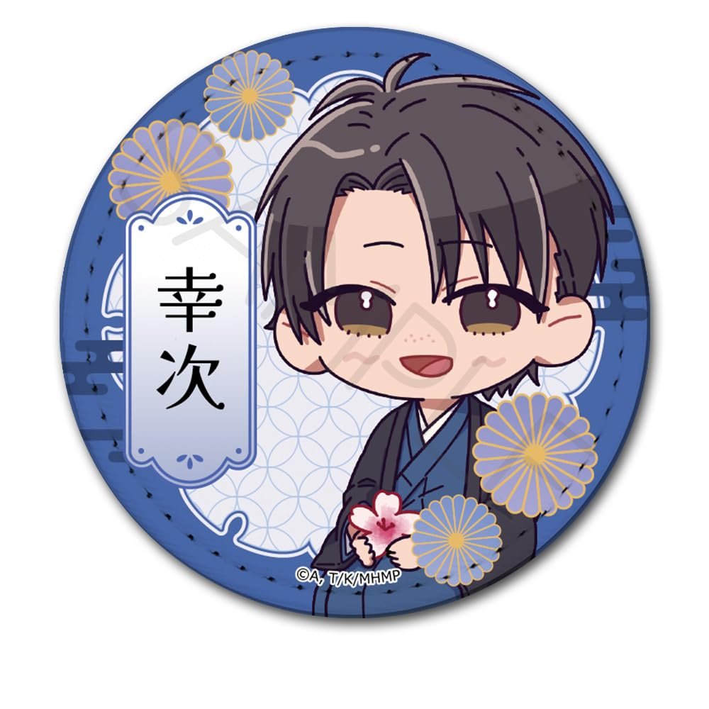 Anime My Happy Marriage Koji Leather Badge Round D