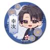 Anime My Happy Marriage Koji Leather Badge Round D view 1