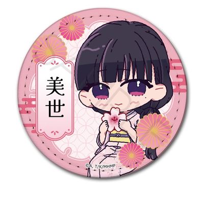 Anime My Happy Marriage Miyo Leather Badge Round Shape A