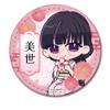 Anime My Happy Marriage Miyo Leather Badge Round Shape A view 1