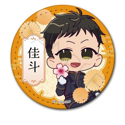 Anime "My Happy Marriage" Yoto Leather Badge Round E