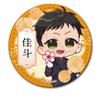Anime "My Happy Marriage" Yoto Leather Badge Round E view 1
