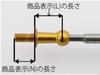 Brass Diameter 4.8 Pillow Balls (4 Pieces) L=6mm x N=6mm view 2