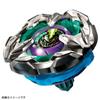 Beyblade X Beyblade X BX-13 Booster Nightlance 4-80HN view 2