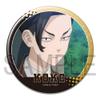 Tokyo Revengers Can Badge Ver.3 Kazu Kui A KBAN-T011-m25 view 1