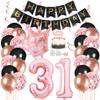 Juland 31st Birthday Party Decorations - Black & Gold Rose Happy Birthday Banner, Latex Balloons, Confetti, Pink Crown, 31 Number Foil Balloon, Hanging Swirl with Cake Topper for Boy, Girl, Men, Women view 1