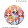 "Bride of Quintuplets" Tobu Zoological Park Collaboration Meeting Chibi Character Big Can Badge Ver.B view 2