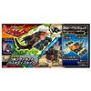(Takara Tomy)  KB-09   view 3