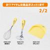 KAI KAI KITCHEN RC5064 Children's Knife, Intermediate Use, Giza Blade, Cutting Board, Ladle, Turner, Rattle, Masher, Scraper, Cookware, 7-Piece Set, Dishwasher Safe, Little Chef Club, Yellow, Made in view 4