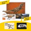 PNSO Prehistoric Dinosaur Models (77 The Yangchuanosaurus shangyouensis) view 3
