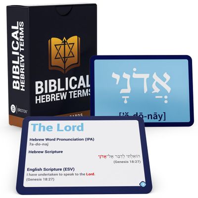 Briston Biblical Hebrew Terms Flashcards 75 Hebrew Words with English & Scripture Verses Audio Pronunciations Included Learn Biblical Hebrew Language & Study Old Testament Vocabulary