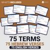 Briston Biblical Hebrew Terms Flashcards  75 Hebrew Words with English & Scripture Verses  Audio Pronunciations Included  Learn Biblical Hebrew Language & Study Old Testament Vocabulary view 4