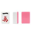 AzulHome Chinese Mahjong Game Set - 144 Large Melamine Mahjong Tiles(1.57'', Pink) with Storage Bag, 4 Dices, 80 Poker Chips, Professional Mahjong Set for Chinese, Pink view 4