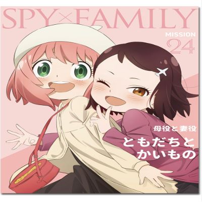 Great Eastern Entertainment Spy X Family - Anya Forger and Becky Blackbell Cute Pink Art Throw Blanket 46" W x 60" H