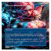 4x | Fierce Guardianship #2 | Anime | Full Art | Foil or Non-Foil (Non Foil) view 2
