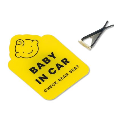 Baby in Car Reminder Vent Clip - Removable Clip-On Sign for Infant Car Safety - Bright Yellow Portable Lightweight Handmade Baby in Vehicle Reminder