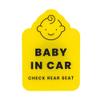 Baby in Car Reminder Vent Clip - Removable Clip-On Sign for Infant Car Safety - Bright Yellow Portable Lightweight Handmade Baby in Vehicle Reminder view 2