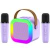 OUTUVAS Kids Karaoke Machine Toy, Ages 4-12, Christmas & Birthday Gift, Karaoke Toys for Boys & Girls view 1