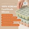 PETINUBE Baby Food Storage Silicone Cubes with Clip-On Lid Freezer Tray Baby Food Soups Purees Ice Safe Design Made in Korea(20cubes 0.8oz, Sand Beige Set of 2) view 4