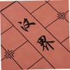 1pcs Foldable Leather Chinese Chess Board Dual-Sided Game Mat for Convenient Travel and Home Use Includes Chess Pieces Random view 4