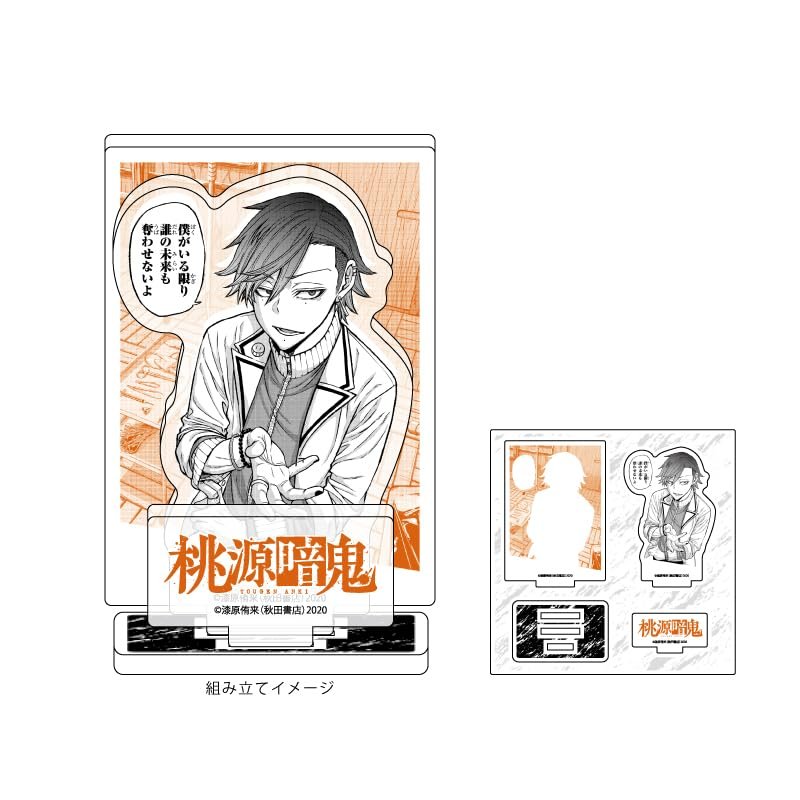A3 Momogen Dark Demon 10 Oiran Sakyoya [Official Illustration] Acrylic Figure Plate