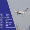 Model Airplane F16 70mm 12 Blades Fighting Falcon PNP/ARF RC Planes view 3