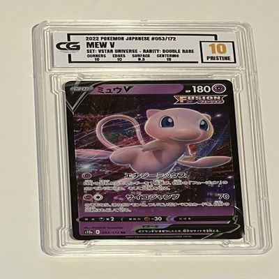Prisinte Collectors Grade 10 Pristine V 053/174 /with Subgrades Japanese Fusion