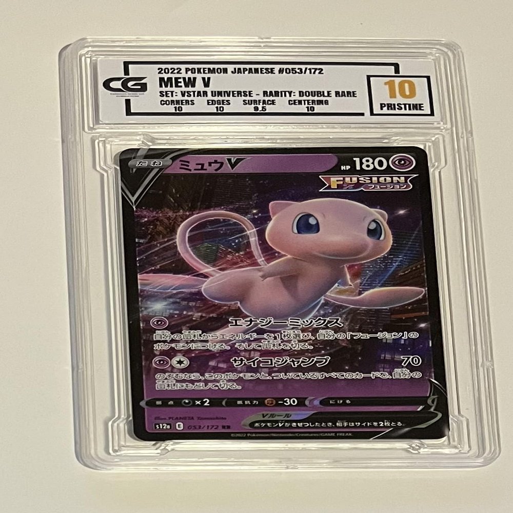 Prisinte Collectors Grade 10 Pristine V 053/174 /with Subgrades Japanese Fusion