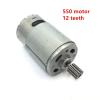 GRESIK Driver Engine 1pcs Children Electric Car Motor Hand Drill Motor 12 Teeth 550 DC Motor 12v Toy Car Gearbox Kids Rid On Toys RS550 Motor Wheel Project (Size : 12v 30000RPM) view 2