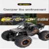Genrico Remote Control Cart with Integrated HD Camera Discover the Future of Fun! view 4