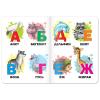 Set of 4 Cardboard Russian Books - Learn Russian Alphabet Flash Cards, Colors, Transport - Speech Therapy Educational Board Book in Russian Language 12+ view 2