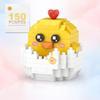 Aetheria Mini Blocks Chick Building Animal Set 150 Pieces Creative Home Decor Building Bricks Adult view 2