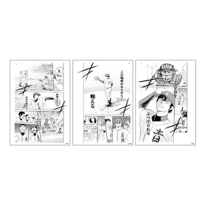 A act II of Diamonds 04 Akira Furuya [Official Illustration] Replica Genga Set of 3