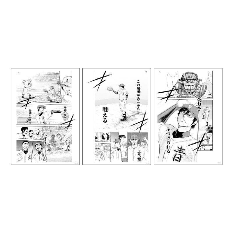 A act II of Diamonds 04 Akira Furuya [Official Illustration] Replica Genga Set of 3