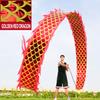 6 Meters (19.6 FT) Square Exercise Dragon Poi with 340g Weighted Ball and 1.2 Meters Swing Rope, Outdoor Flinging Fitness Dragon Dance Wu Long 3D Dragon Ribbon Streamer (Red Dragon) view 3