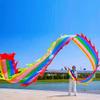 6 Meters (19.6 FT) Square Exercise Dragon Poi with 340g Weighted Ball and 1.2 Meters Swing Rope, Outdoor Flinging Fitness Dragon Dance Wu Long 3D Dragon Ribbon Streamer (Rainbow Dragon) view 2