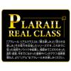 Takara Tomy Plarail Real Class 185 Series Express Train (Dancer/Shonan Block Color) view 3