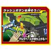 Takara Tomy KB-11 Rush Battle DX Arena Set view 4