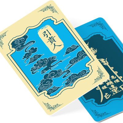 FunGiftCorner Nobleman GUI Ren Talisman Feng Shui Amulet Card, Symbol for Mentor and Helpful People Luck, Feng Shui Gift, Pocket-Sized Talisman Card, New Chinese Year Gifts, Made in USA (2 Pack)