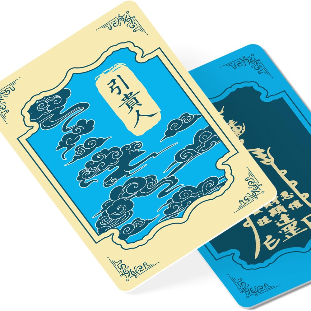 FunGiftCorner Nobleman GUI Ren Talisman Feng Shui Amulet Card, Symbol for Mentor and Helpful People Luck, Feng Shui Gift, Pocket-Sized Talisman Card, New Chinese Year Gifts, Made in USA (2 Pack)