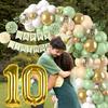 10th Birthday Decorations Sage Green,10th Balloon Garland with Number 10 Foil balloons,Happy Birthday Banner for Boys Girls 10 Birthday Party Decorations view 4