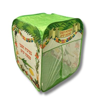 Childrens 32 inch Pop Up Play Sukkah (No Schach)