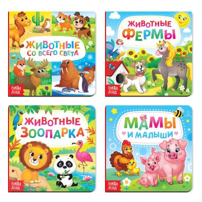 4 Pack Speech Therapy Cardboard Russian Books - Animal Books Learn to Read Russian Language - Learn Russian Alphabet Flash Cards - Animals Board Book 12+    
