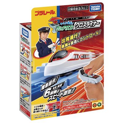 Takara Tomy Plarail Kimi Driving! Grip Mascon Cross Liner, Train Toy, for Boys 3 Years Old and Up