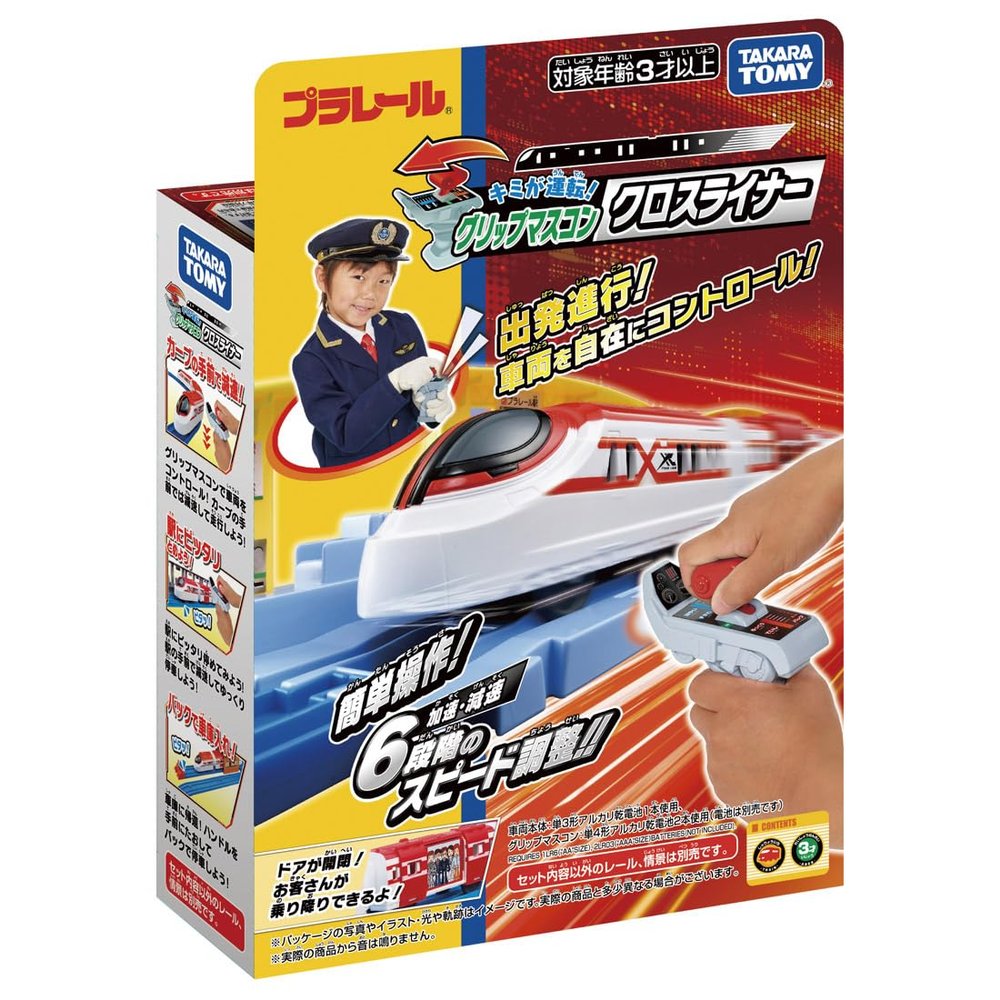 Takara Tomy Plarail Kimi Driving! Grip Mascon Cross Liner, Train Toy, for Boys 3 Years Old and Up