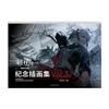 RZAHUAHU Arknights Official Merch Illustration Vol.3 Authentic Collection Set 108 Pages (Vol.3) view 1